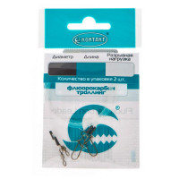 Поводок Контакт Флюорокарбон Троллинг 80см 17кг 0,7мм 2шт.