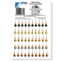 Мормышки литые Шар с бисером набор 50 шт.