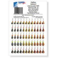 Мормышки паяные набор 60 шт.