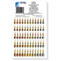 Мормышки паяные Муравей двухцветные набор 60 шт.