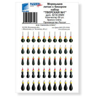 Мормышки литые Тверская с бисером набор 50 шт.