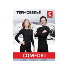 Термобелье Comfort Classic 2слоя р.46 рост 170-176