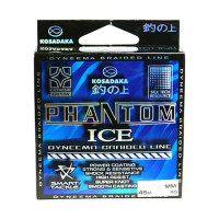 Леска плетеная зимняя Kosadaka Phantom Ice Dyneema Braided Line 45m серая